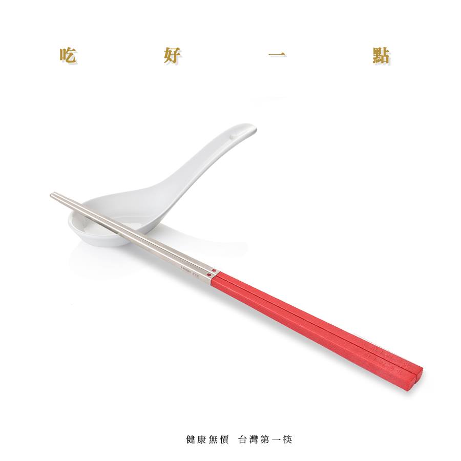 宝箸,LAYANA,箸,日本式の設計,箸