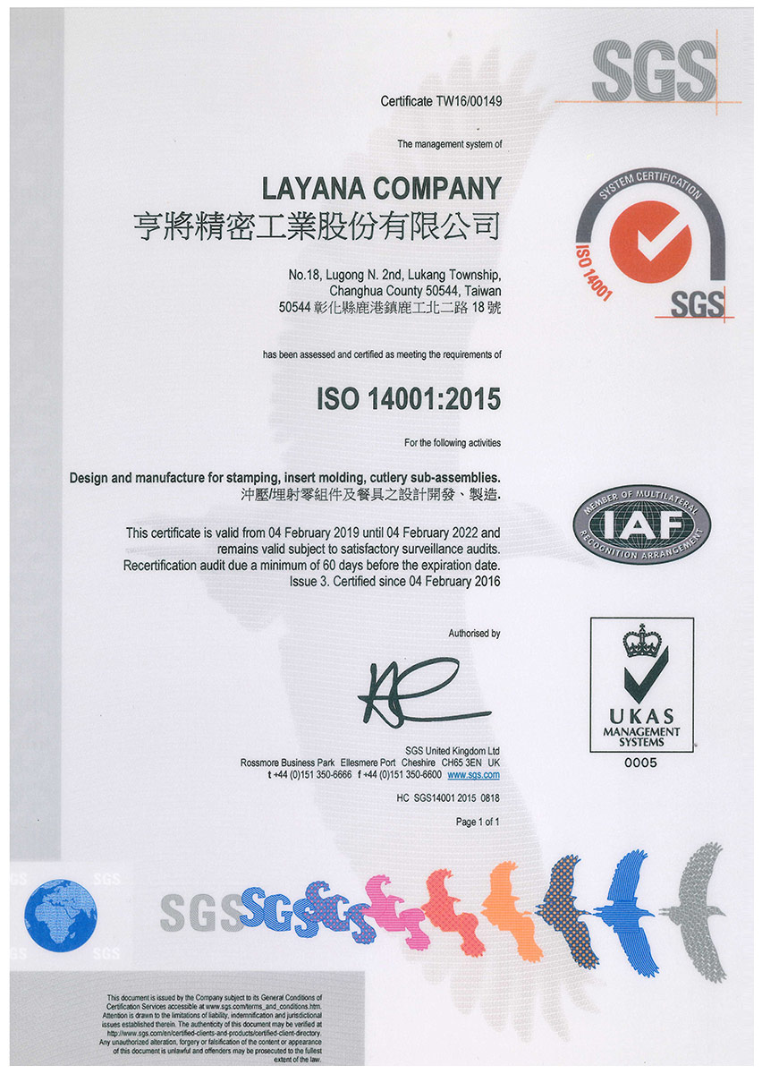 ISO 14001