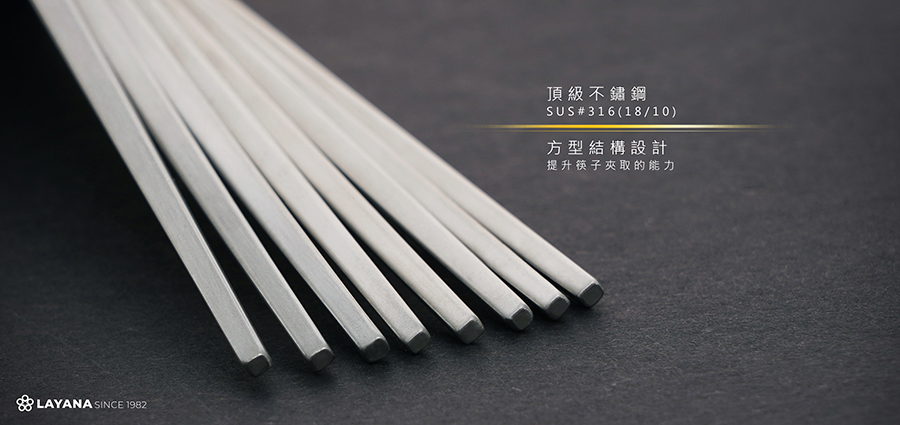箸,宝箸L3,#316ステンレス,日本SPS樹脂