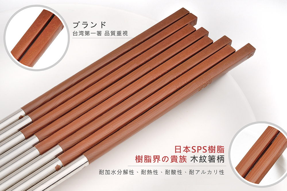 日本-出光興産製SPS樹脂